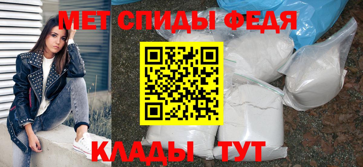 АМФ 97% Усть-Кут