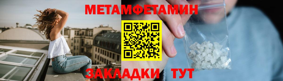 Amphetamine VHQ  АМФЕТАМИН  Усть-Кут  hydra как войти  Вход с VPN 