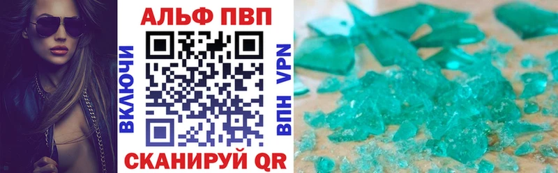 Alpha-PVP СК Усть-Кут
