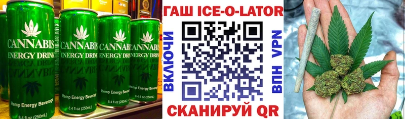 Cannafood марихуана  Усть-Кут 