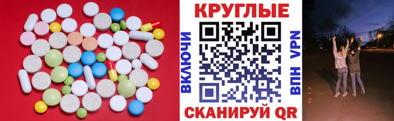 Экстази 280 MDMA  Усть-Кут 