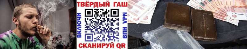Гашиш гарик  Усть-Кут 
