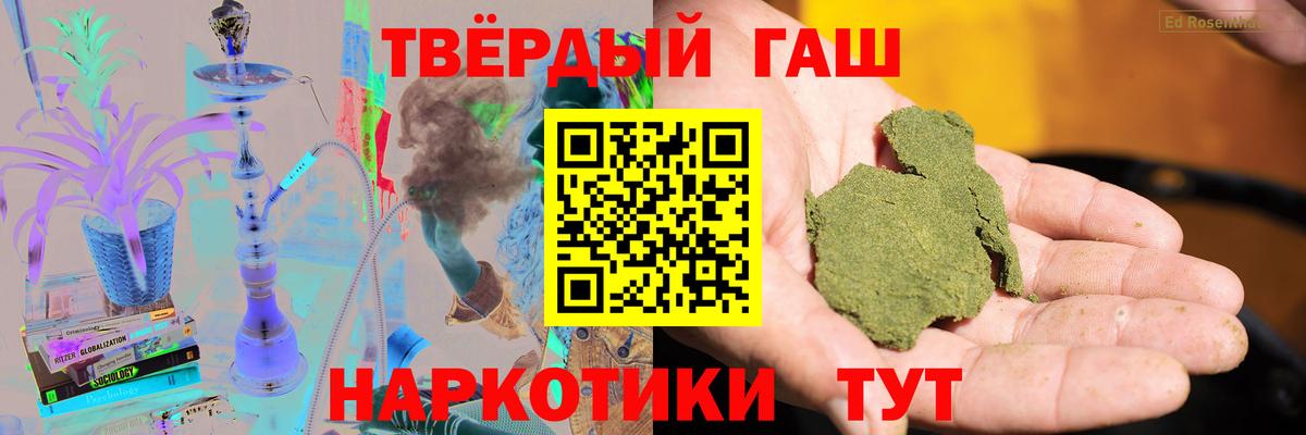 Усть-Кут  ГАШ ice o lator  Гашиш AMNESIA HAZE  Вход с VPN 