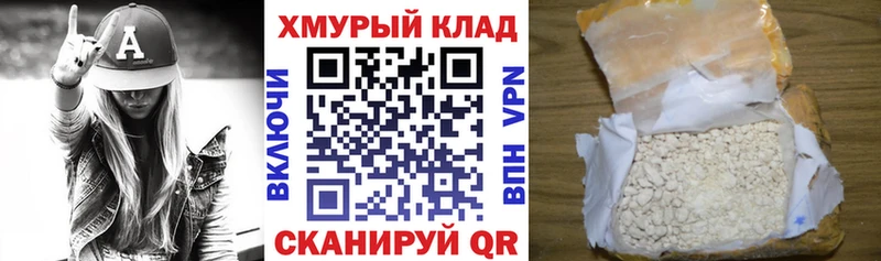 Героин афганец  Усть-Кут 