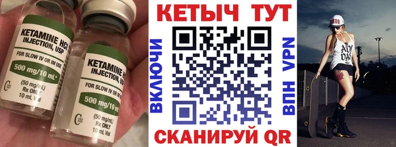 КЕТАМИН ketamine  купить наркотики сайты  Усть-Кут 