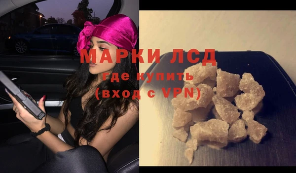 тгк Абаза
