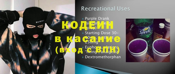 кокаин VHQ Абинск