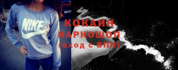 мет Абдулино