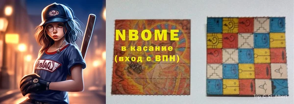 мет Абдулино
