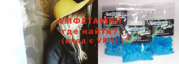 тгк Абаза
