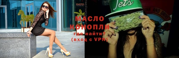 мет Абдулино