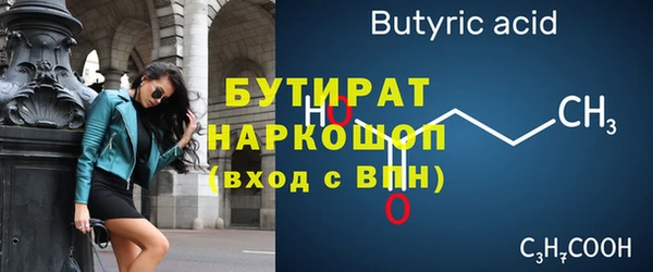 кокаин VHQ Абинск