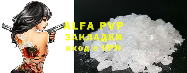 мет Абдулино