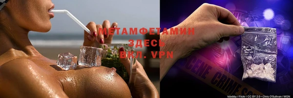 тгк Абаза