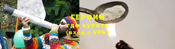 мефедрон мука Новокубанск