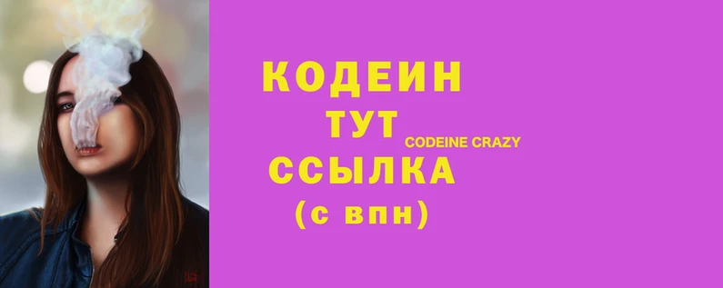 кокаин VHQ Абинск