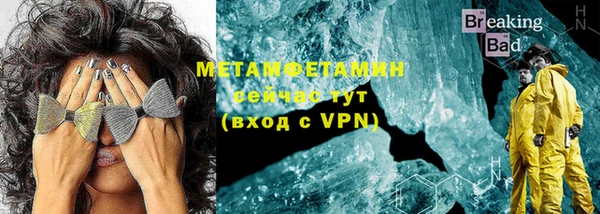 мет Абдулино