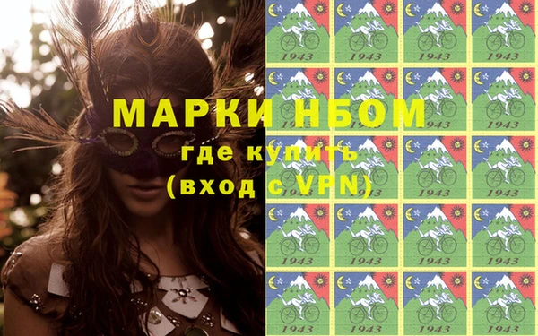 кокаин VHQ Абинск