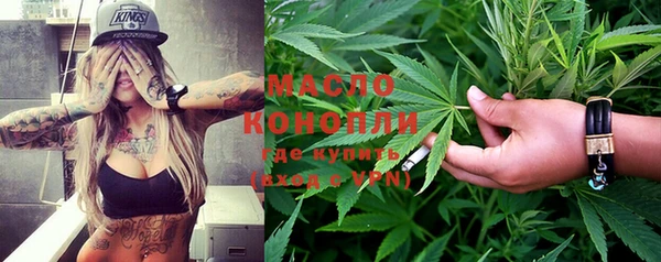 мет Абдулино