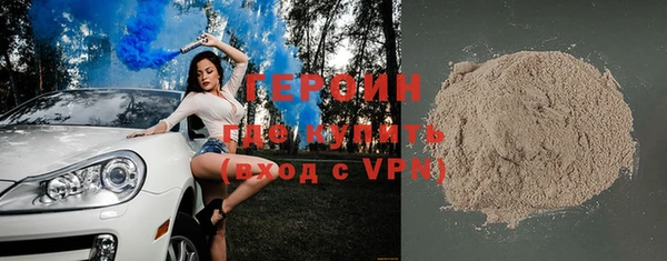тгк Абаза