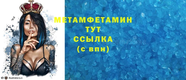 тгк Абаза