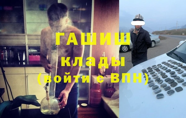 кокаин VHQ Абинск