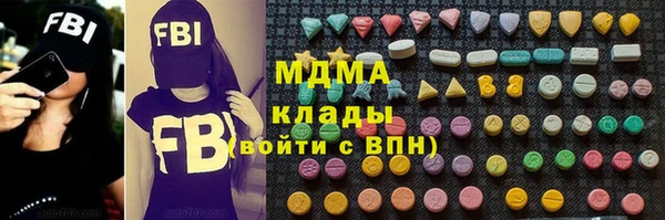 тгк Абаза