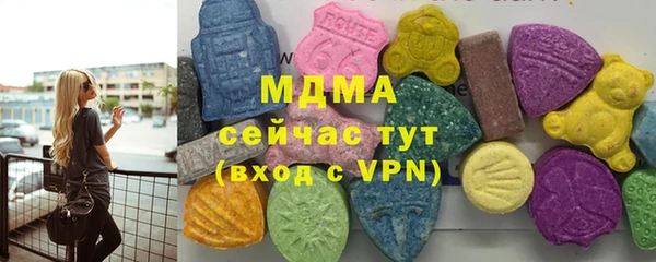 кокаин VHQ Абинск