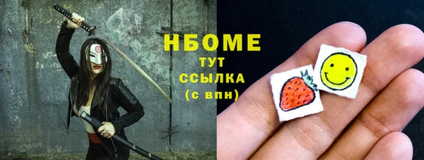 кокаин VHQ Абинск