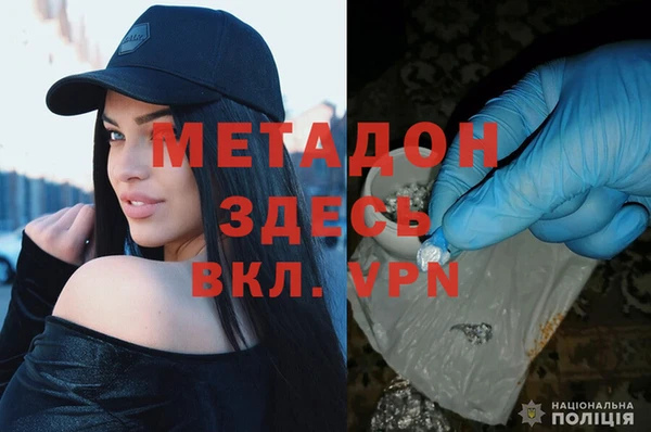 кокаин VHQ Абинск