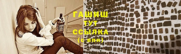 кокаин VHQ Абинск