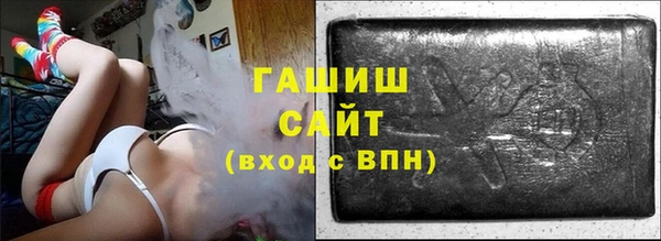 кокаин VHQ Абинск