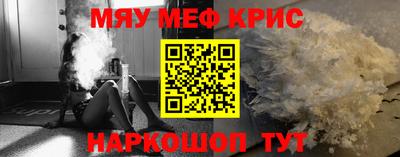 кокаин премиум Анапа