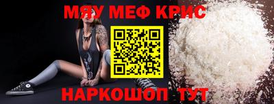 МДПВ Анжеро-Судженск