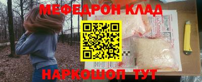 кокаин премиум Анапа