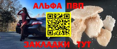 первитин Ангарск