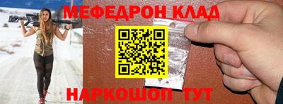первитин Ангарск