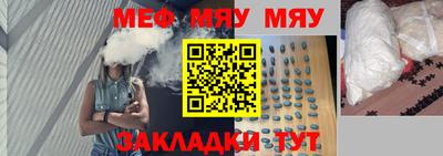 первитин Ангарск