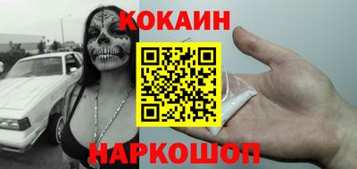 первитин Ангарск