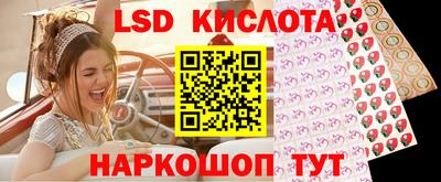 первитин Ангарск