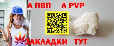 кокаин премиум Анапа
