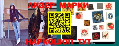 первитин Ангарск