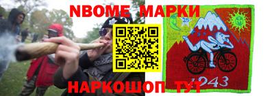 кокаин премиум Анапа