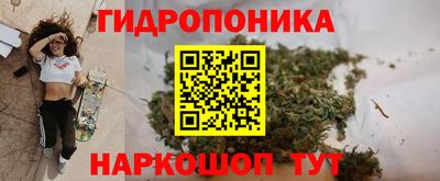 кокаин премиум Анапа