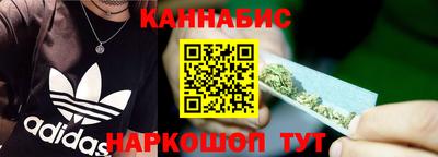 кокаин премиум Анапа