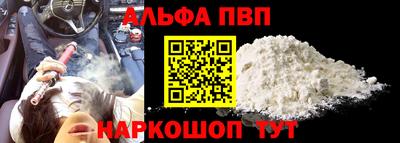МДПВ Анжеро-Судженск