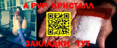 первитин Ангарск