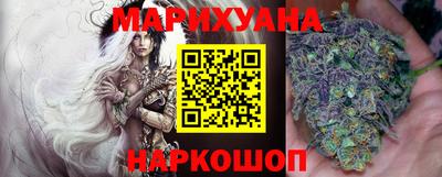 кокаин премиум Анапа
