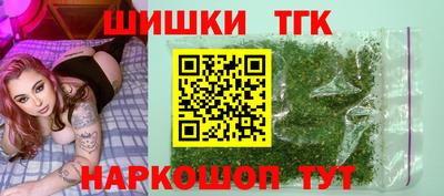 первитин Ангарск