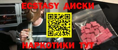 первитин Ангарск